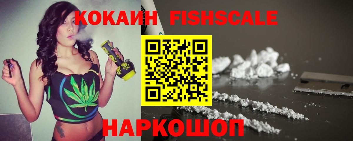 COCAIN  Вход с VPN  Кокаин 98%  Гусев  Cocaine 98% 