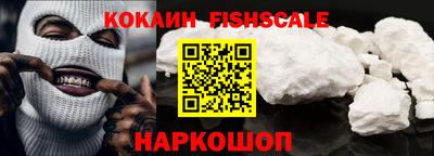 MESCALINE Заводоуковск