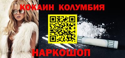 MESCALINE Заводоуковск