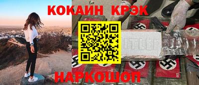 метамфетамин Жуковский