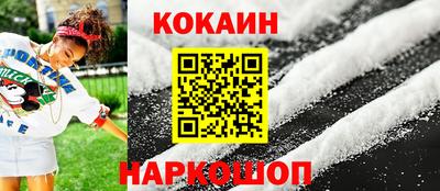 метамфетамин Жуковский