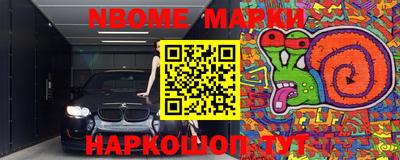 MESCALINE Заводоуковск