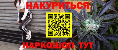 метамфетамин Жуковский