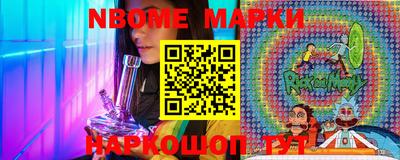 метамфетамин Жуковский