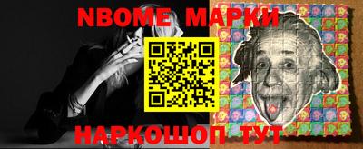 MESCALINE Заводоуковск