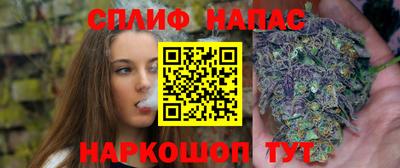 метамфетамин Жуковский
