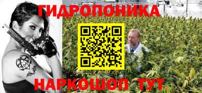 метамфетамин Жуковский
