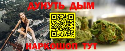 MESCALINE Заводоуковск