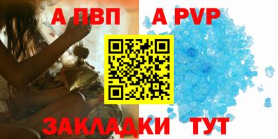 прущий лед Заволжье