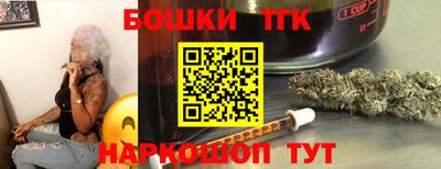 метамфетамин Жуковский