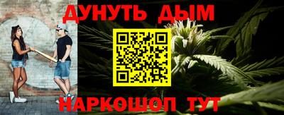 метамфетамин Жуковский