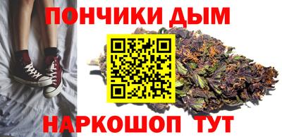 метамфетамин Жуковский