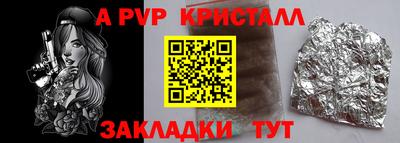 MESCALINE Заводоуковск