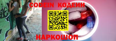 метамфетамин Жуковский