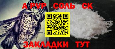 метамфетамин Жуковский