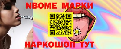 MESCALINE Заводоуковск