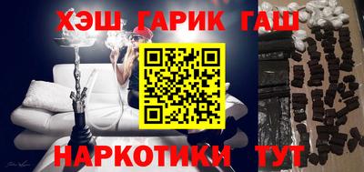 MESCALINE Заводоуковск