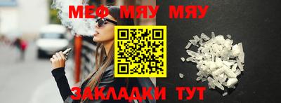 MESCALINE Заводоуковск
