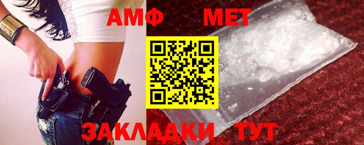 Первитин витя Гусев