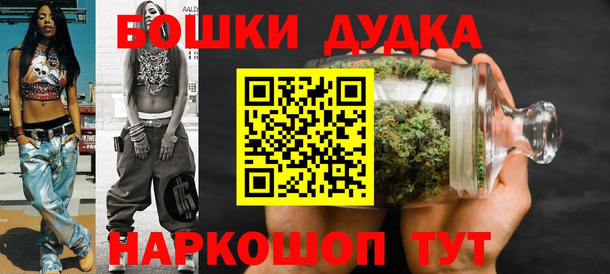 Канабис тримм  Канабис планчик  Гусев  Конопля VHQ  Вход с VPN  МАРИХУАНА White Widow 